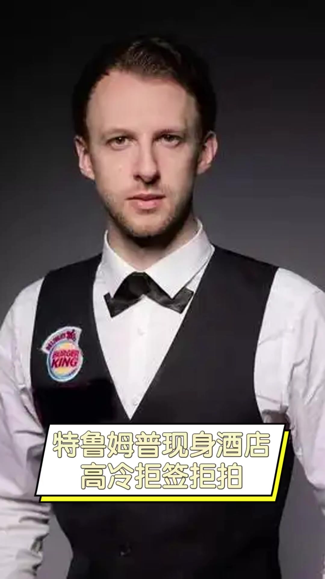 练阶段尤为 练阶段尤为