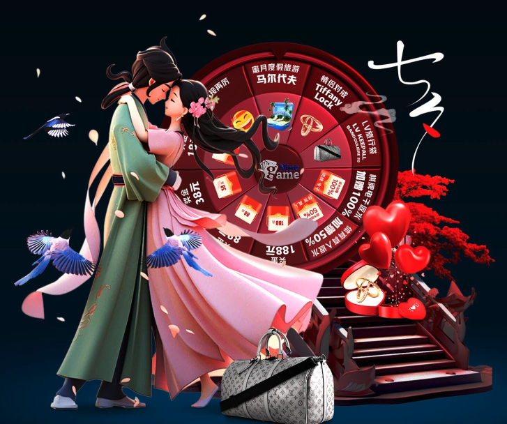 无犯规对抗
