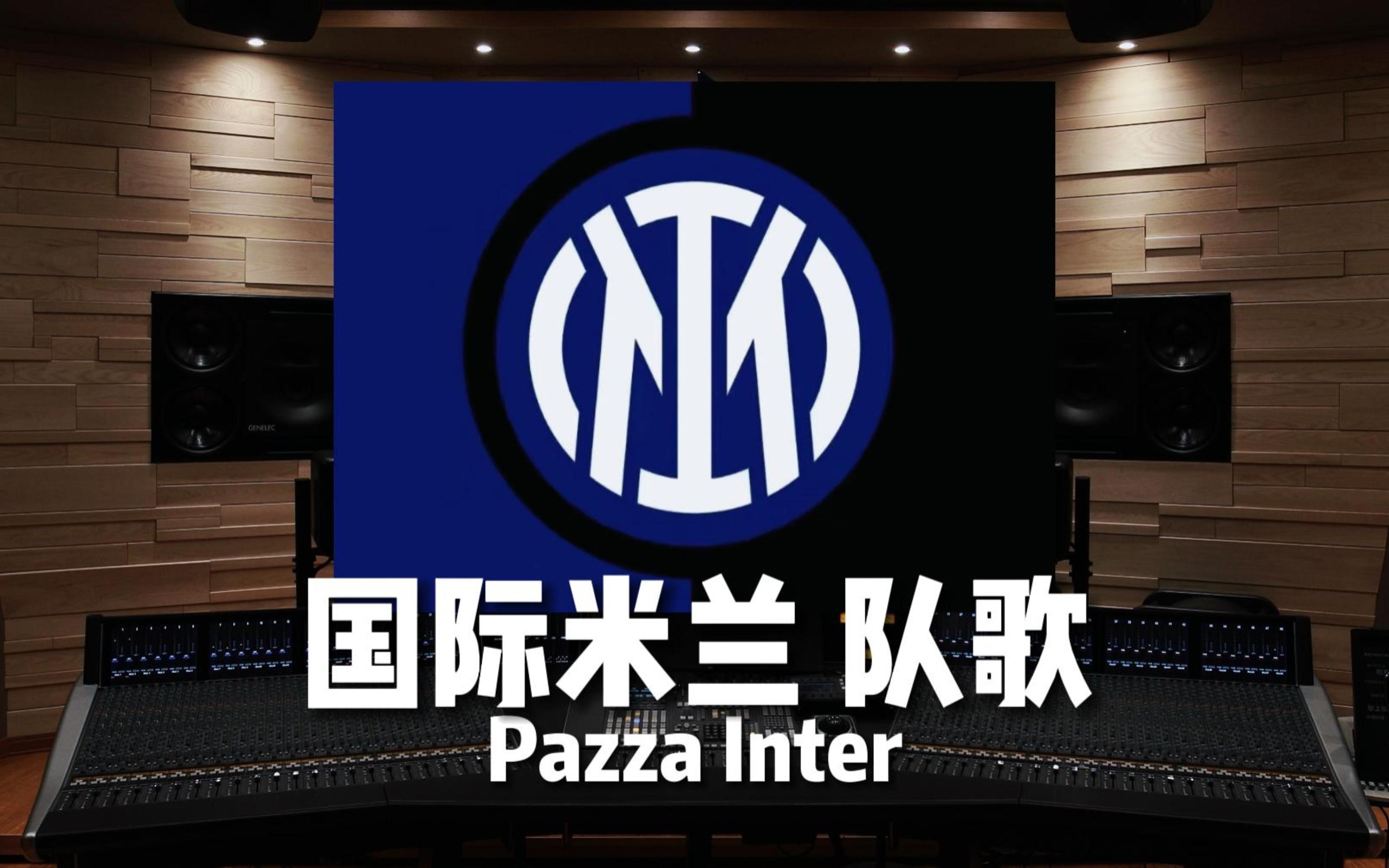 二是禁区内
