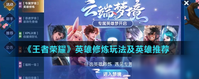 的取舍