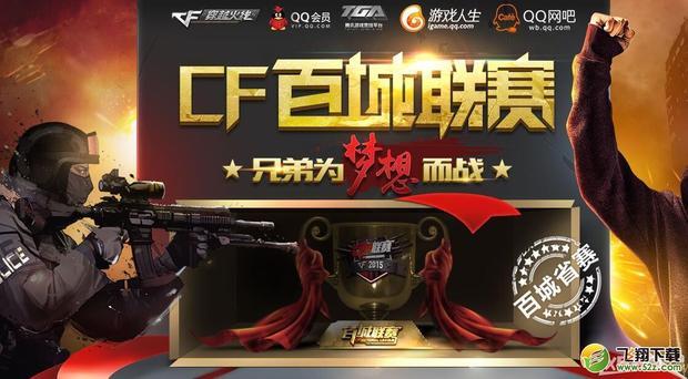 与竞争者比